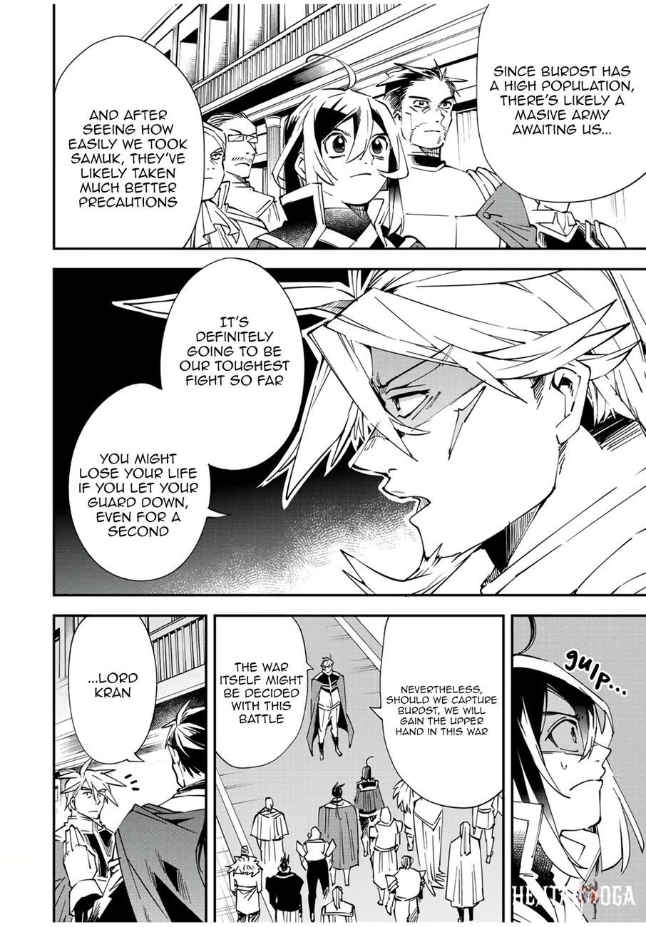 Reincarnated as an Aristocrat with an Appraisal Skill Reincarnated as an Aristocrat with an Appraisal Skill Chapter 78 - Page 2