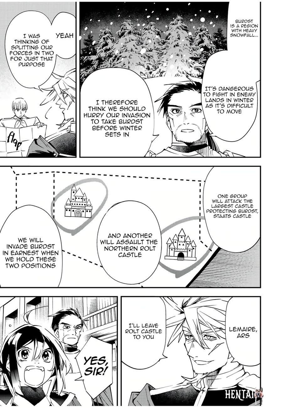 Reincarnated as an Aristocrat with an Appraisal Skill Reincarnated as an Aristocrat with an Appraisal Skill Chapter 78 - Page 3