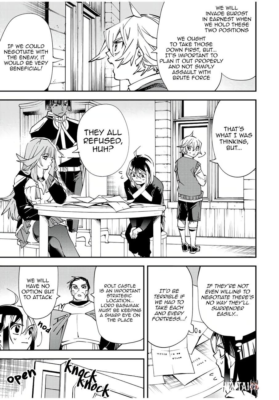 Reincarnated as an Aristocrat with an Appraisal Skill Reincarnated as an Aristocrat with an Appraisal Skill Chapter 78 - Page 5