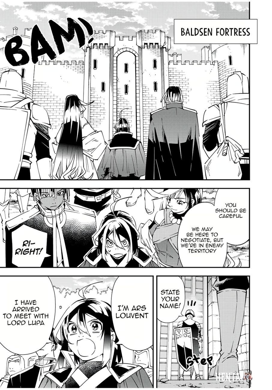 Reincarnated as an Aristocrat with an Appraisal Skill Reincarnated as an Aristocrat with an Appraisal Skill Chapter 78 - Page 9