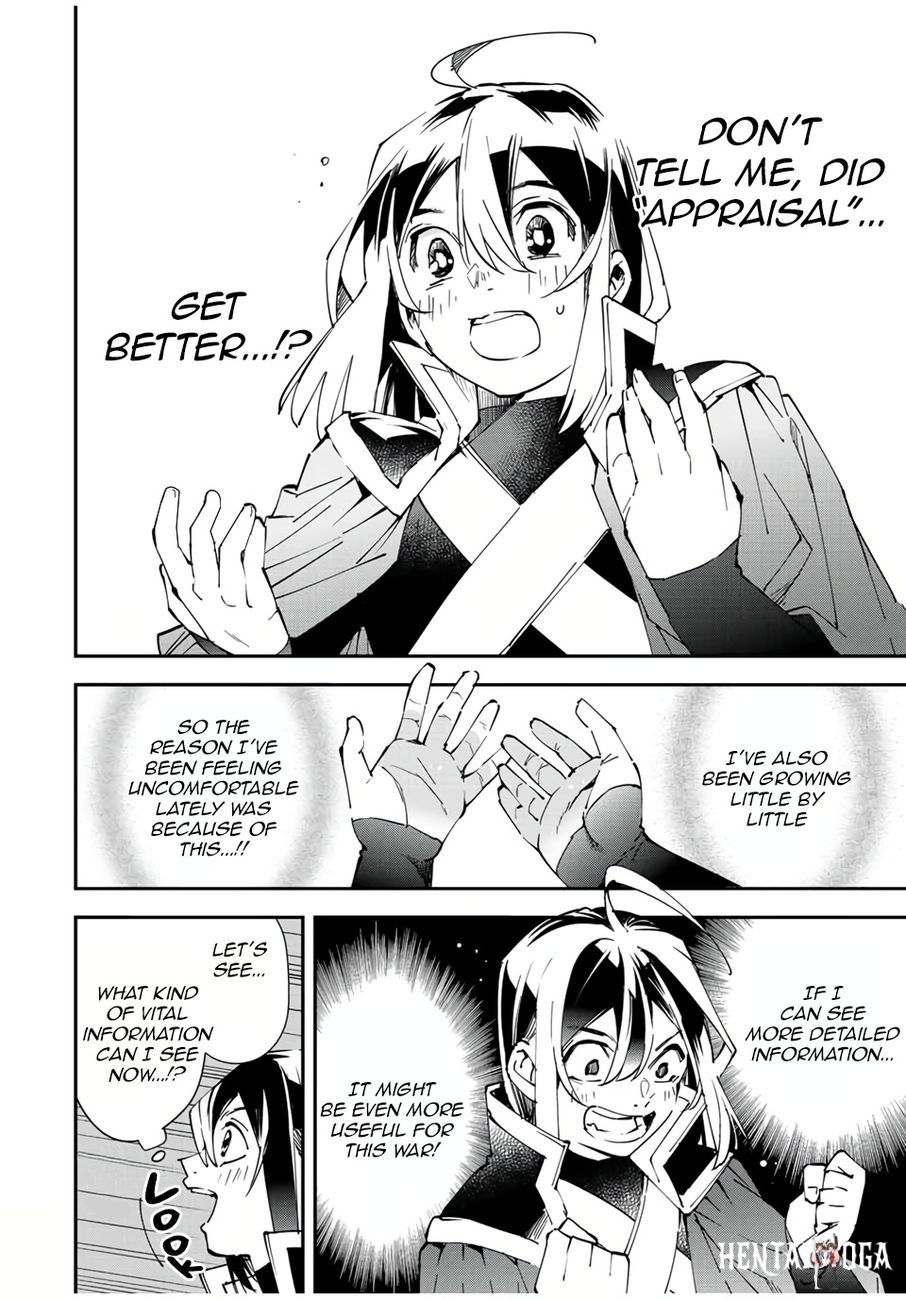 Reincarnated as an Aristocrat with an Appraisal Skill Reincarnated as an Aristocrat with an Appraisal Skill Chapter 79 - Page 10