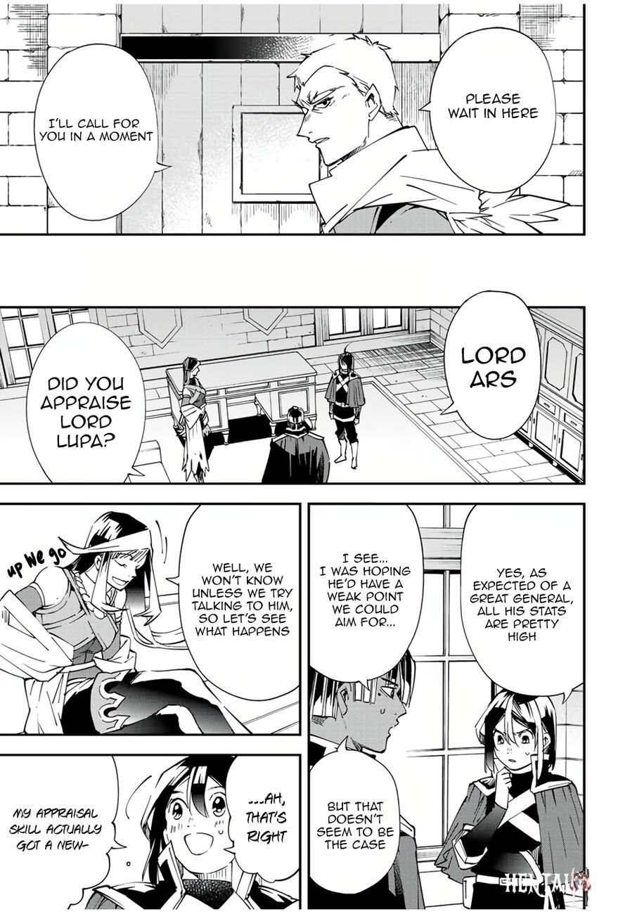 Reincarnated as an Aristocrat with an Appraisal Skill Reincarnated as an Aristocrat with an Appraisal Skill Chapter 79 - Page 13