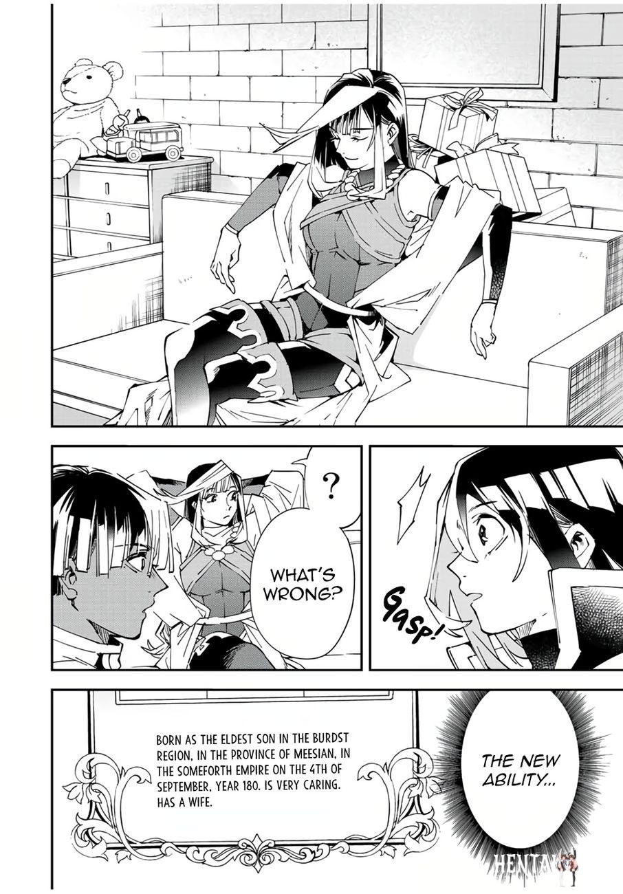 Reincarnated as an Aristocrat with an Appraisal Skill Reincarnated as an Aristocrat with an Appraisal Skill Chapter 79 - Page 14