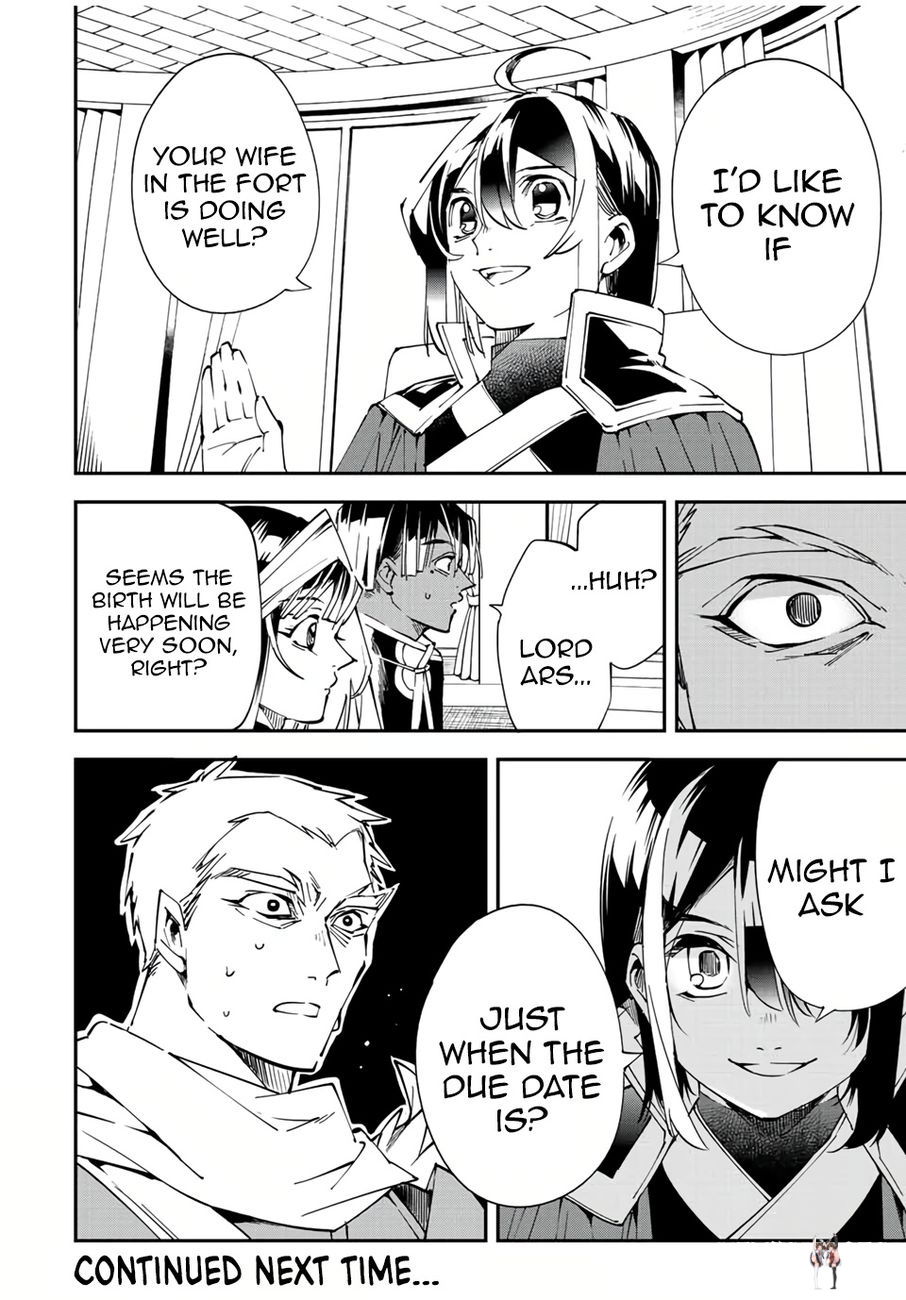 Reincarnated as an Aristocrat with an Appraisal Skill Reincarnated as an Aristocrat with an Appraisal Skill Chapter 79 - Page 18