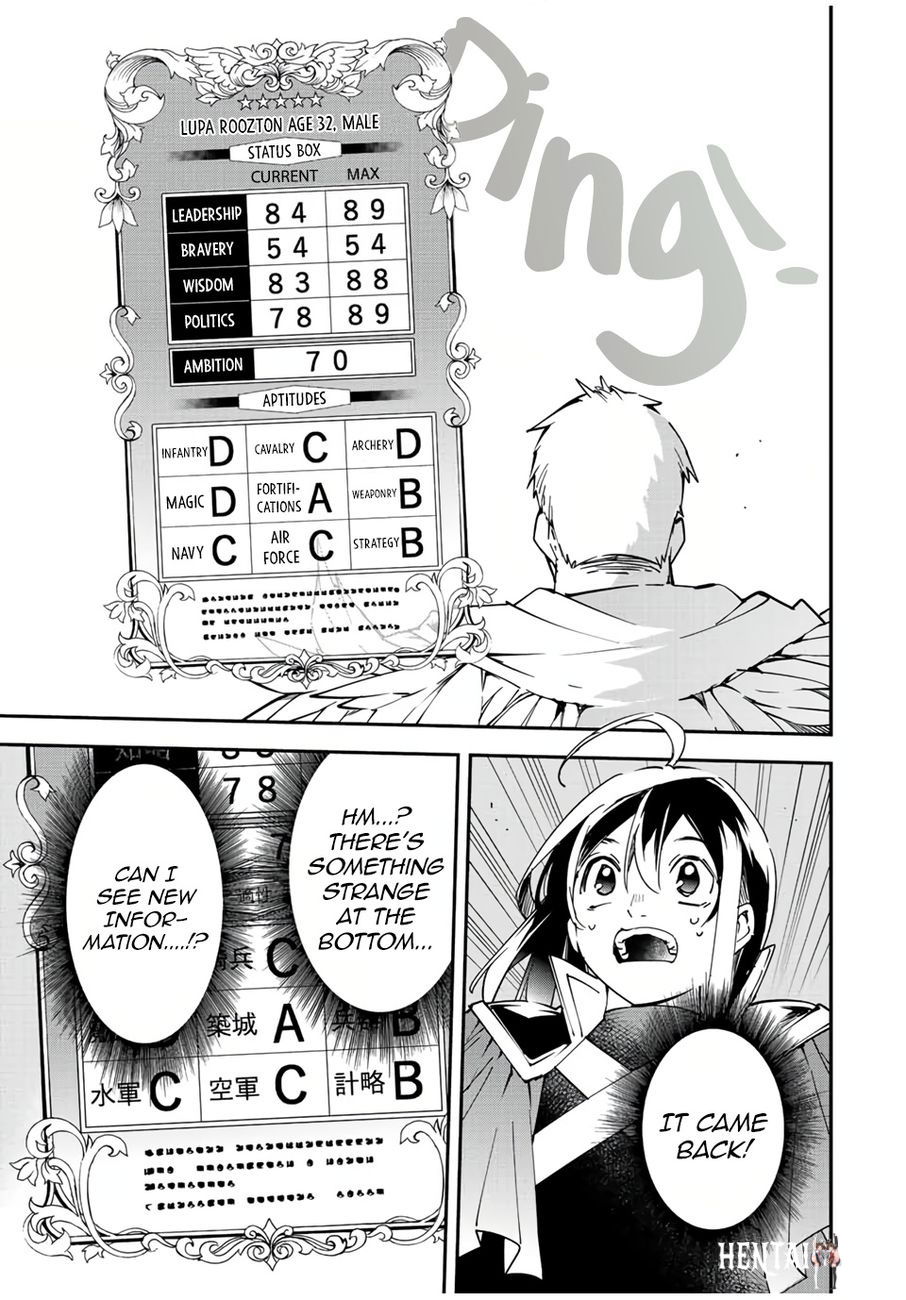 Reincarnated as an Aristocrat with an Appraisal Skill Reincarnated as an Aristocrat with an Appraisal Skill Chapter 79 - Page 9