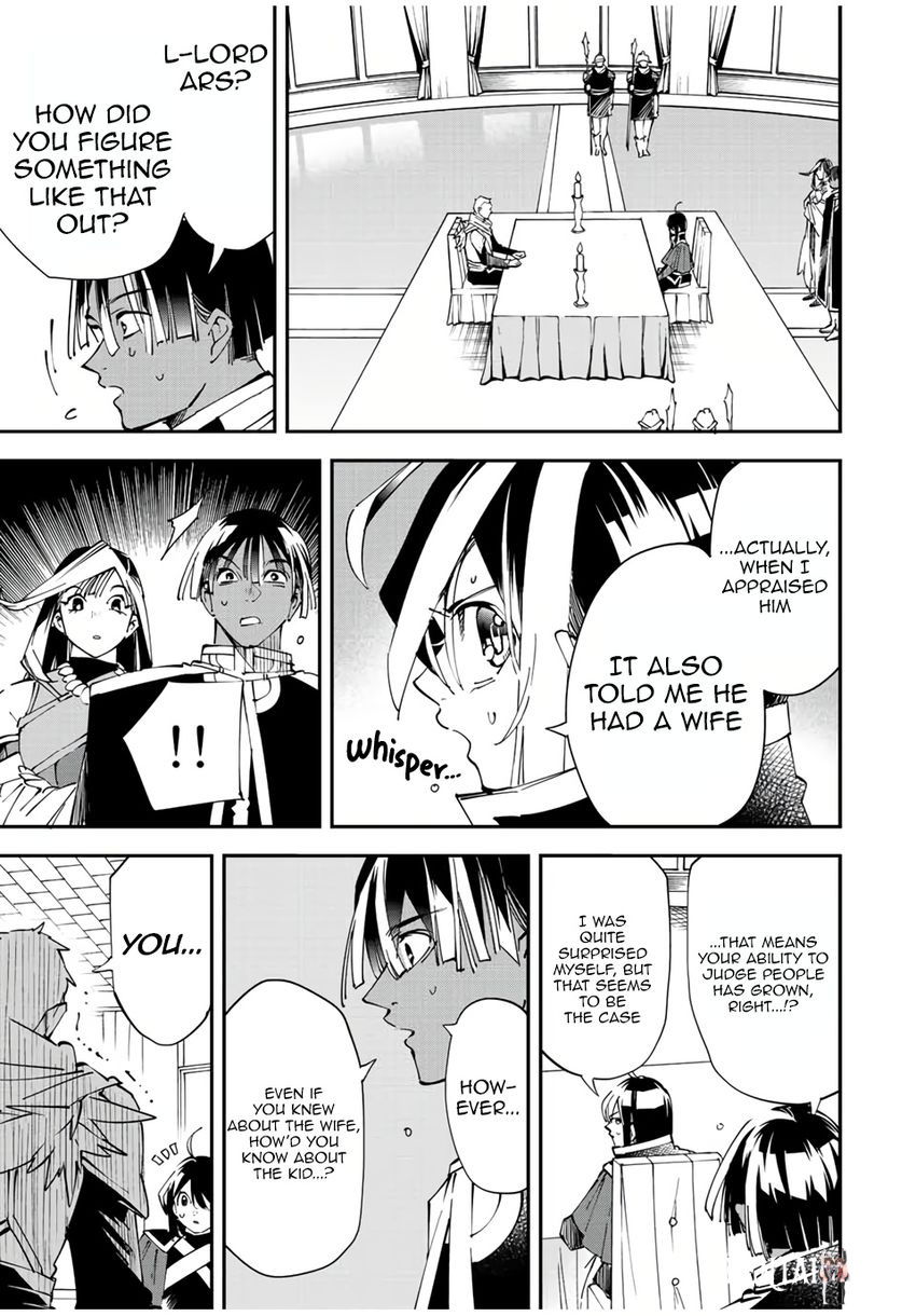 Reincarnated as an Aristocrat with an Appraisal Skill Reincarnated as an Aristocrat with an Appraisal Skill Chapter 80 - Page 3