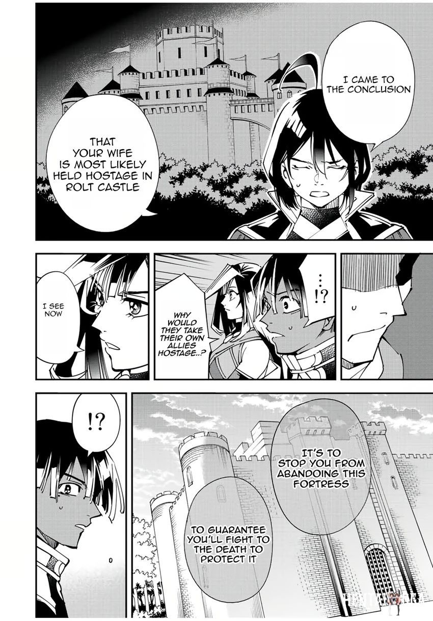 Reincarnated as an Aristocrat with an Appraisal Skill Reincarnated as an Aristocrat with an Appraisal Skill Chapter 80 - Page 6