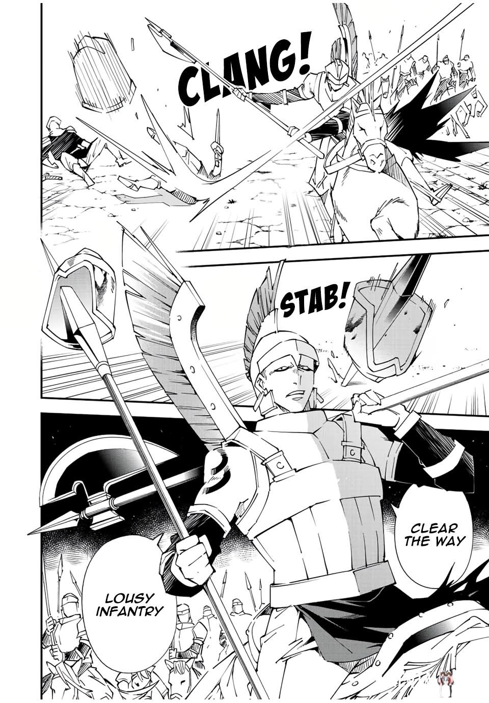 Reincarnated as an Aristocrat with an Appraisal Skill Reincarnated as an Aristocrat with an Appraisal Skill Chapter 82 - Page 12