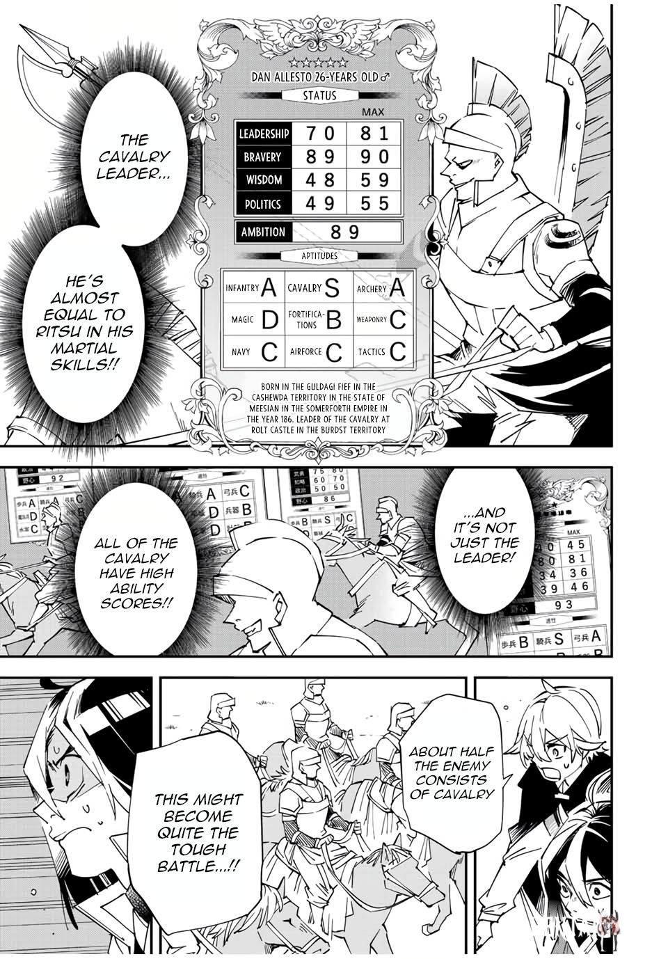 Reincarnated as an Aristocrat with an Appraisal Skill Reincarnated as an Aristocrat with an Appraisal Skill Chapter 82 - Page 15