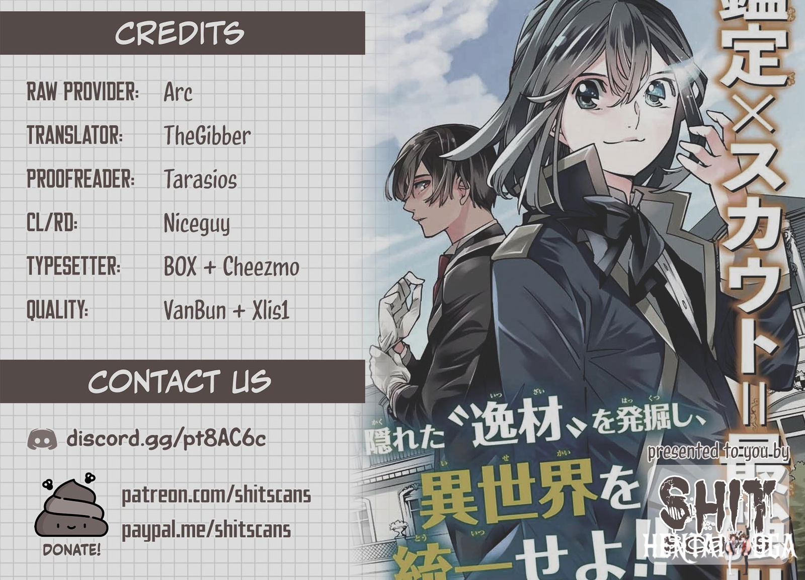 Reincarnated as an Aristocrat with an Appraisal Skill Reincarnated as an Aristocrat with an Appraisal Skill Chapter 82 - Page 19