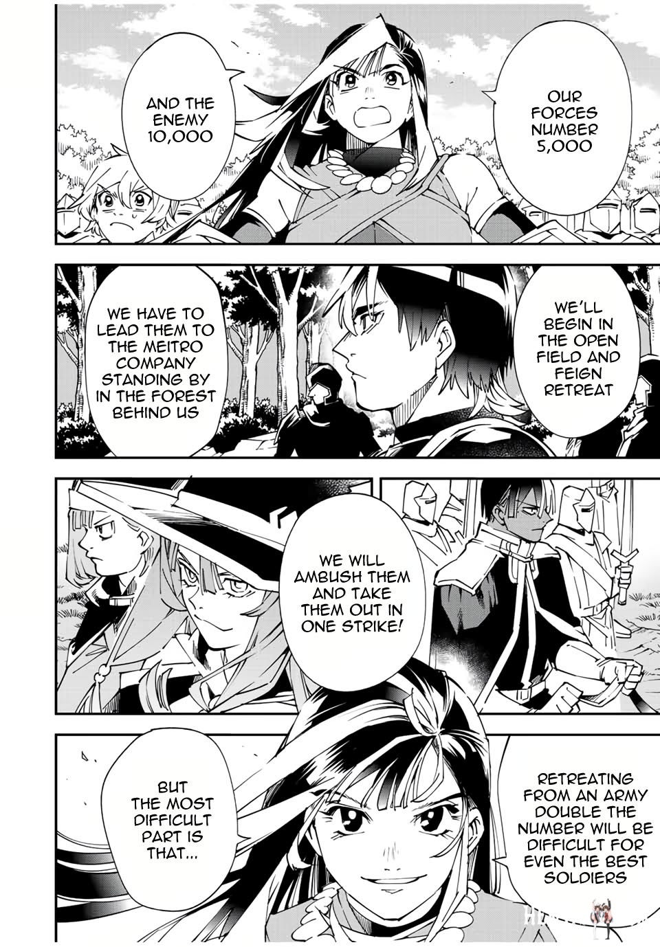 Reincarnated as an Aristocrat with an Appraisal Skill Reincarnated as an Aristocrat with an Appraisal Skill Chapter 82 - Page 6