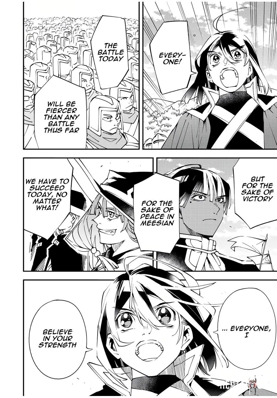 Reincarnated as an Aristocrat with an Appraisal Skill Reincarnated as an Aristocrat with an Appraisal Skill Chapter 82 - Page 8