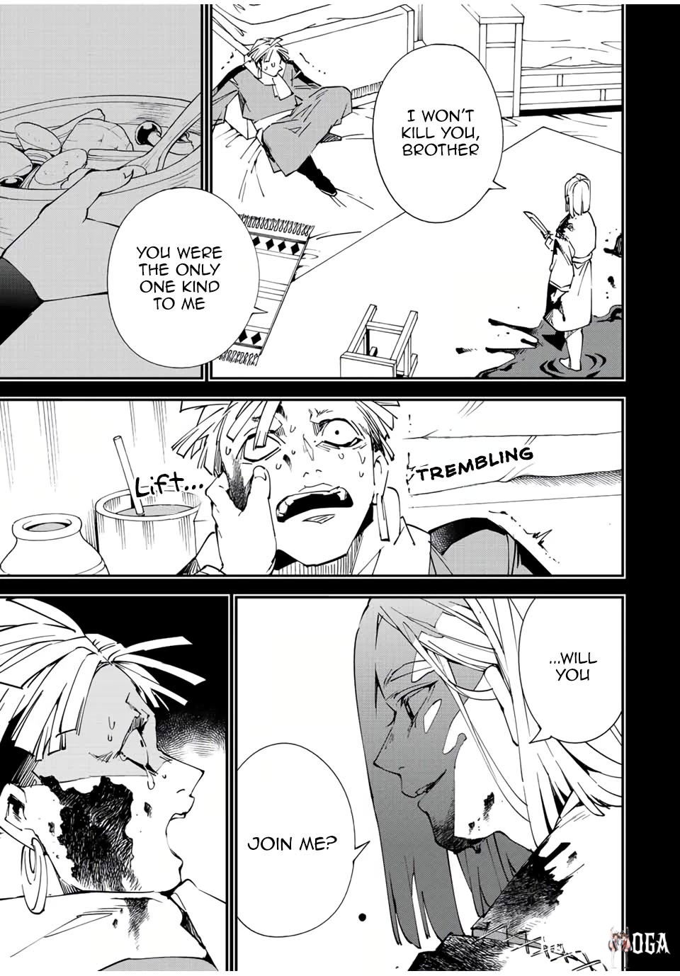 Reincarnated as an Aristocrat with an Appraisal Skill Reincarnated as an Aristocrat with an Appraisal Skill Chapter 83 - Page 15