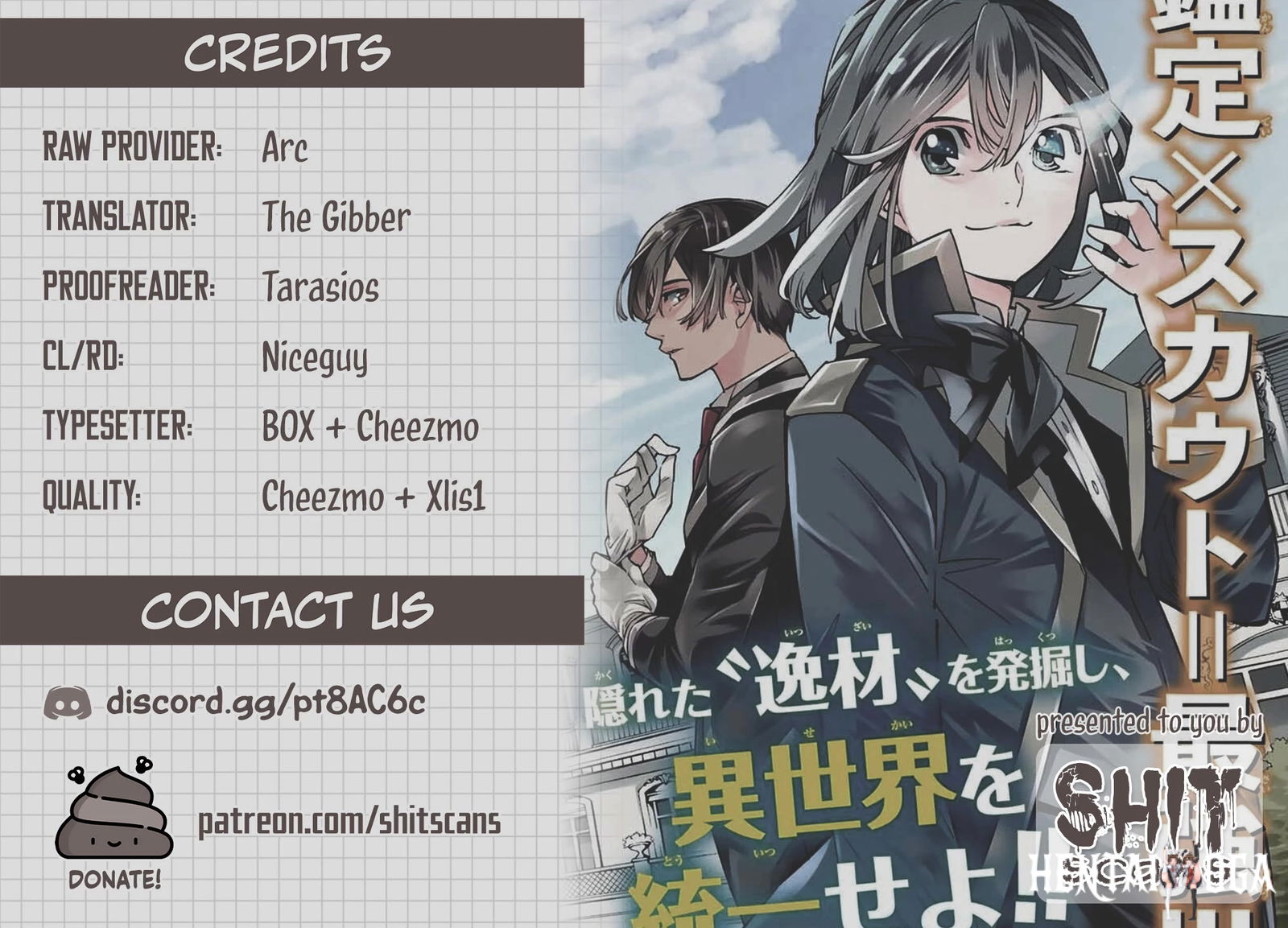 Reincarnated as an Aristocrat with an Appraisal Skill Reincarnated as an Aristocrat with an Appraisal Skill Chapter 83 - Page 20