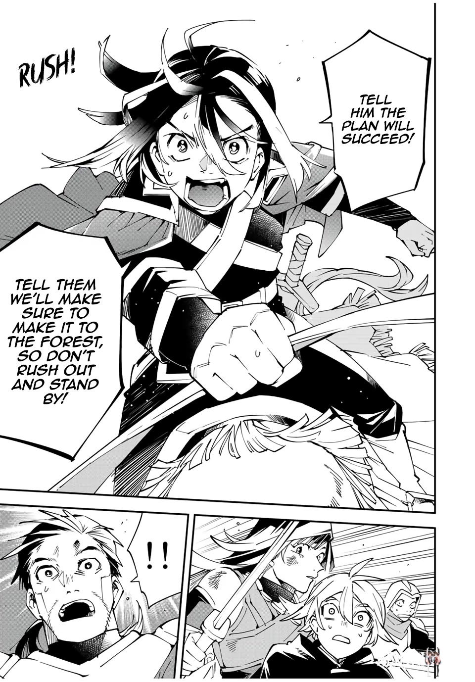 Reincarnated as an Aristocrat with an Appraisal Skill Reincarnated as an Aristocrat with an Appraisal Skill Chapter 84 - Page 15