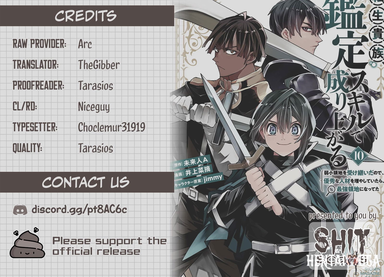 Reincarnated as an Aristocrat with an Appraisal Skill Reincarnated as an Aristocrat with an Appraisal Skill Chapter 85 - Page 22