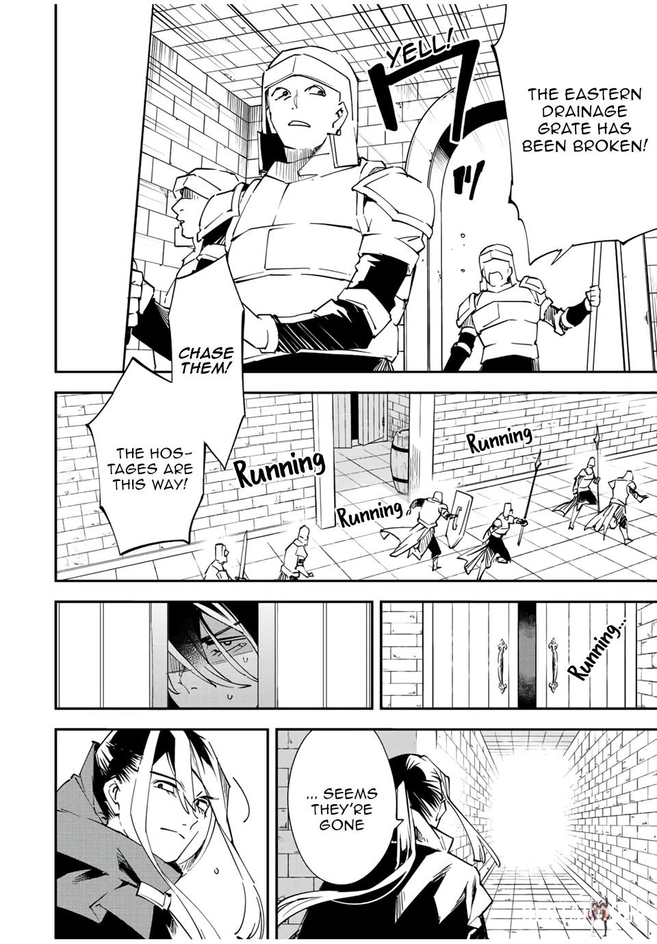 Reincarnated as an Aristocrat with an Appraisal Skill Reincarnated as an Aristocrat with an Appraisal Skill Chapter 86 - Page 12