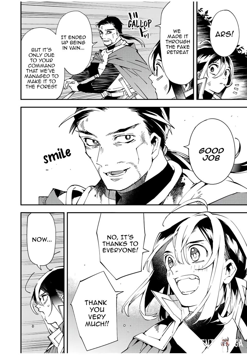 Reincarnated as an Aristocrat with an Appraisal Skill Reincarnated as an Aristocrat with an Appraisal Skill Chapter 86 - Page 16