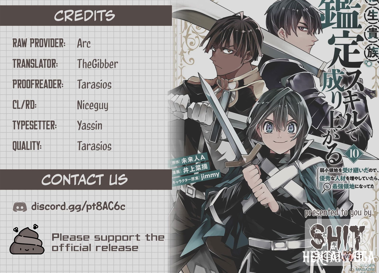 Reincarnated as an Aristocrat with an Appraisal Skill Reincarnated as an Aristocrat with an Appraisal Skill Chapter 86 - Page 18