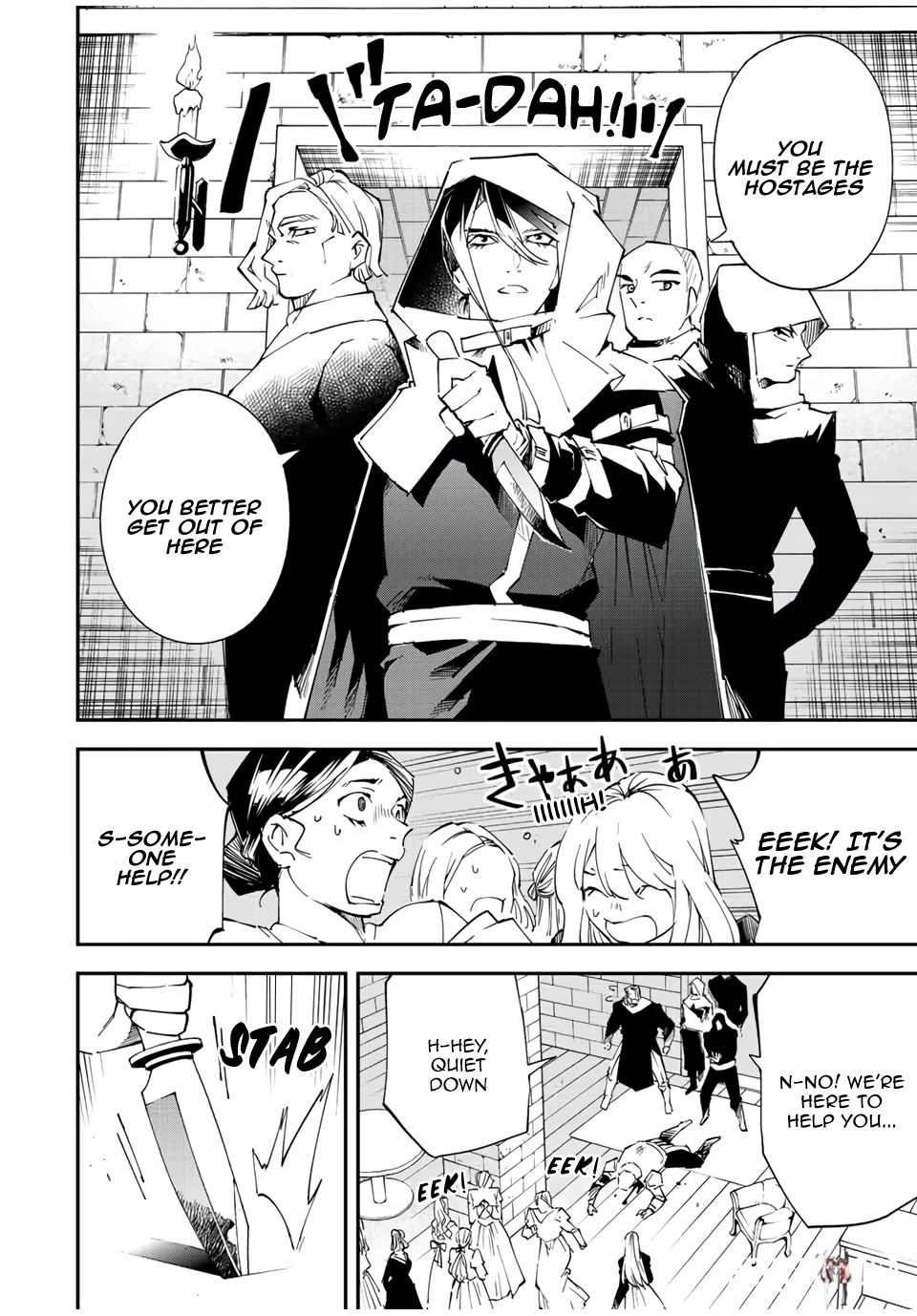 Reincarnated as an Aristocrat with an Appraisal Skill Reincarnated as an Aristocrat with an Appraisal Skill Chapter 86 - Page 4