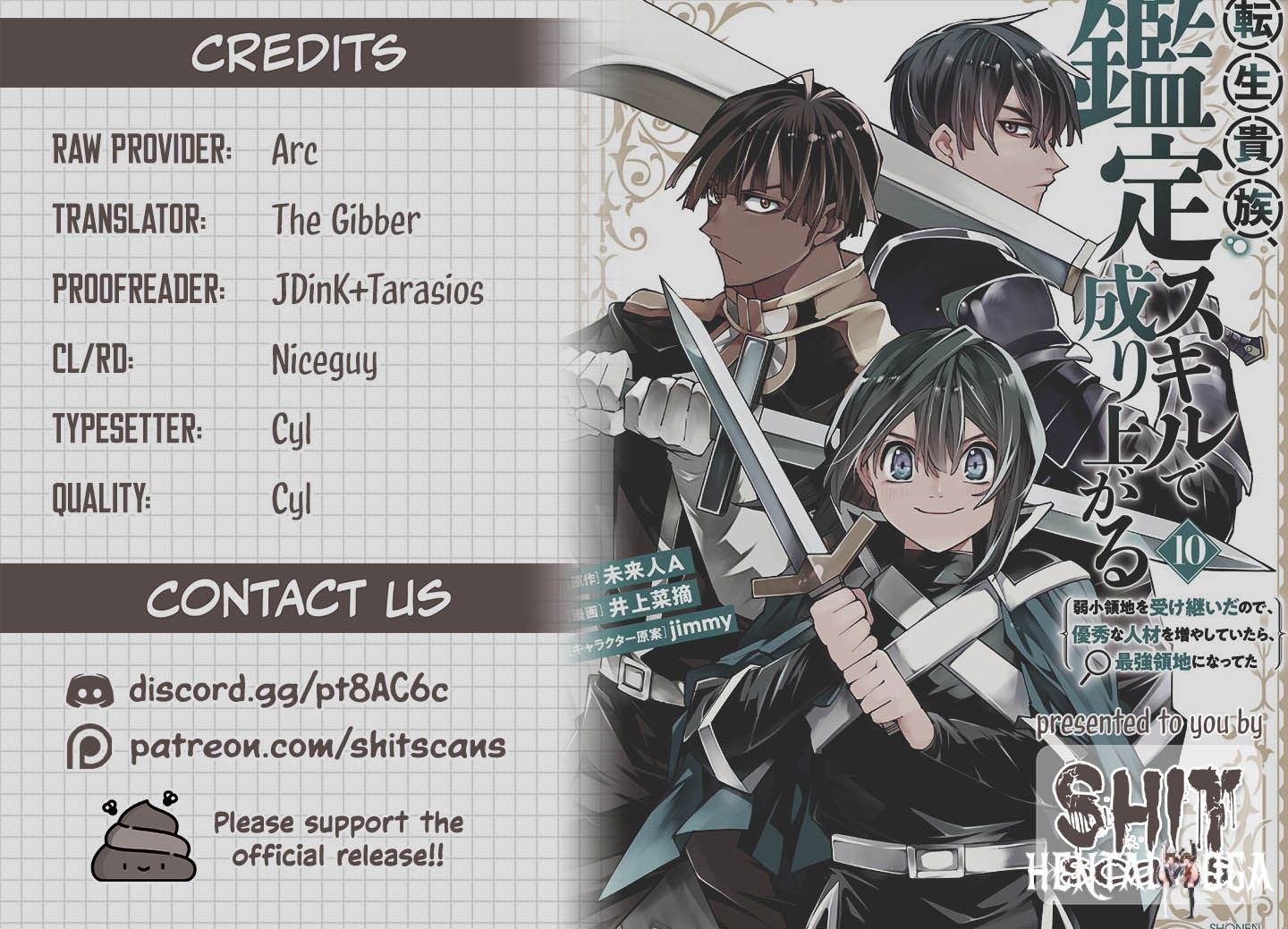 Reincarnated as an Aristocrat with an Appraisal Skill Reincarnated as an Aristocrat with an Appraisal Skill Chapter 87 - Page 18