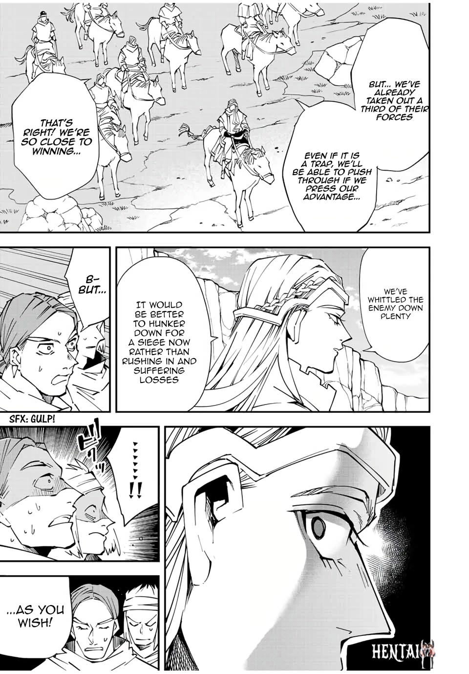 Reincarnated as an Aristocrat with an Appraisal Skill Reincarnated as an Aristocrat with an Appraisal Skill Chapter 87 - Page 3