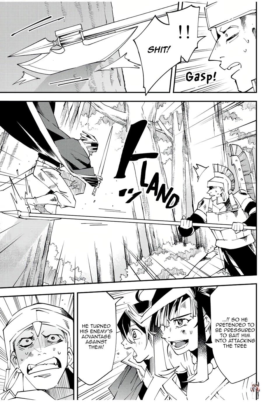 Reincarnated as an Aristocrat with an Appraisal Skill Reincarnated as an Aristocrat with an Appraisal Skill Chapter 88 - Page 19