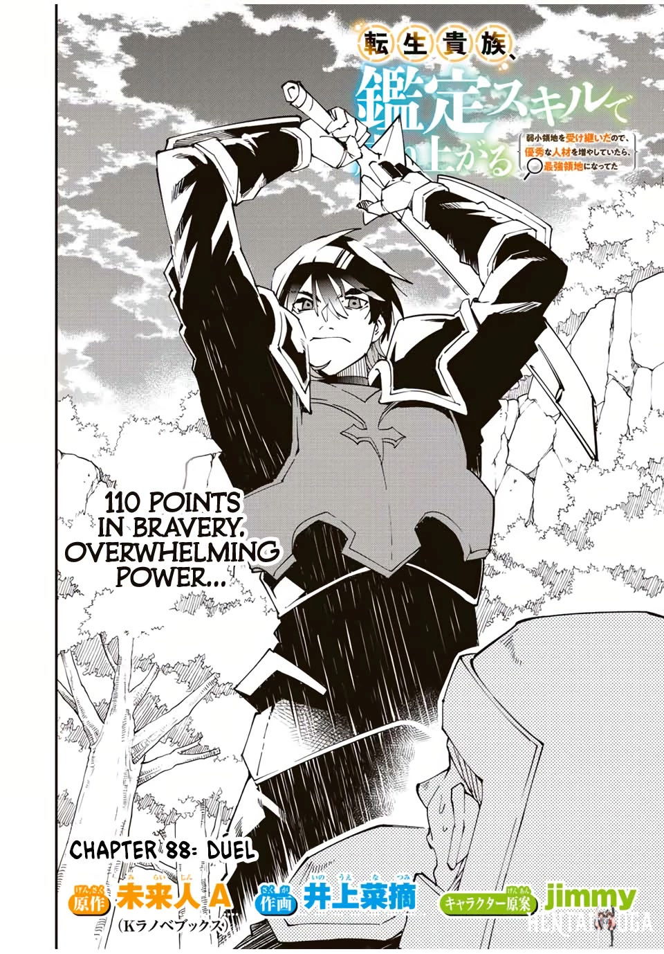 Reincarnated as an Aristocrat with an Appraisal Skill Reincarnated as an Aristocrat with an Appraisal Skill Chapter 88 - Page 2