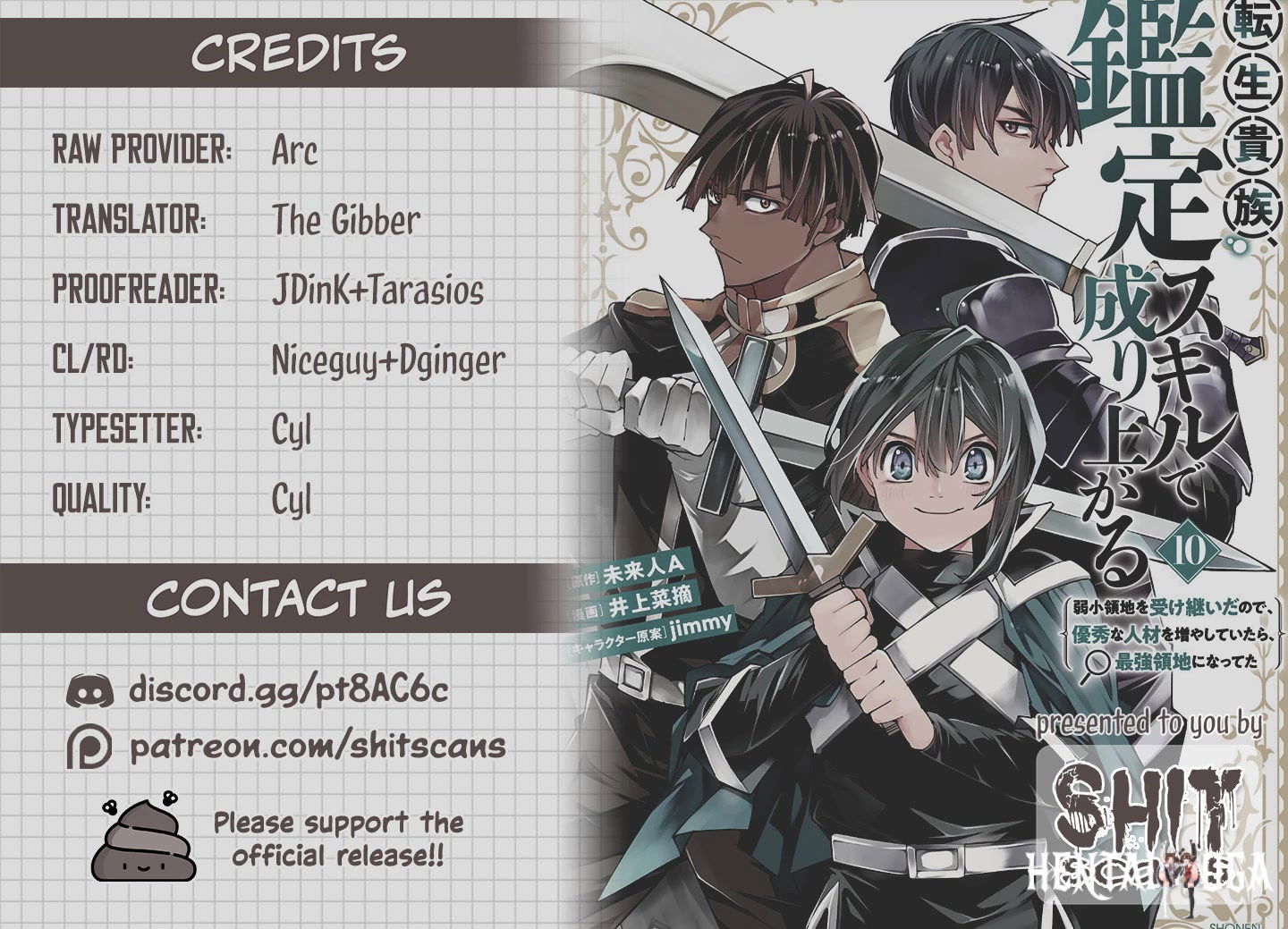 Reincarnated as an Aristocrat with an Appraisal Skill Reincarnated as an Aristocrat with an Appraisal Skill Chapter 88 - Page 21