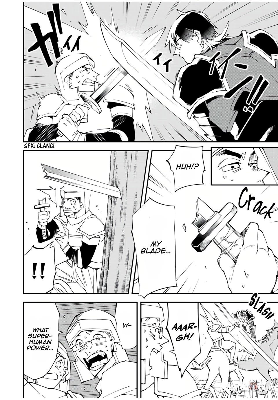 Reincarnated as an Aristocrat with an Appraisal Skill Reincarnated as an Aristocrat with an Appraisal Skill Chapter 88 - Page 4