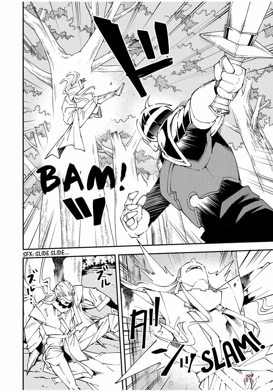 Reincarnated as an Aristocrat with an Appraisal Skill Reincarnated as an Aristocrat with an Appraisal Skill Chapter 89 - Page 10