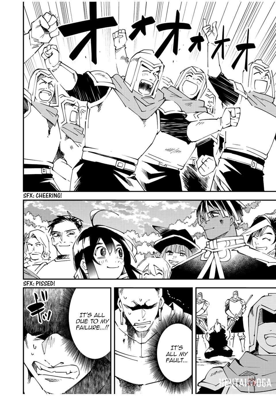 Reincarnated as an Aristocrat with an Appraisal Skill Reincarnated as an Aristocrat with an Appraisal Skill Chapter 89 - Page 16