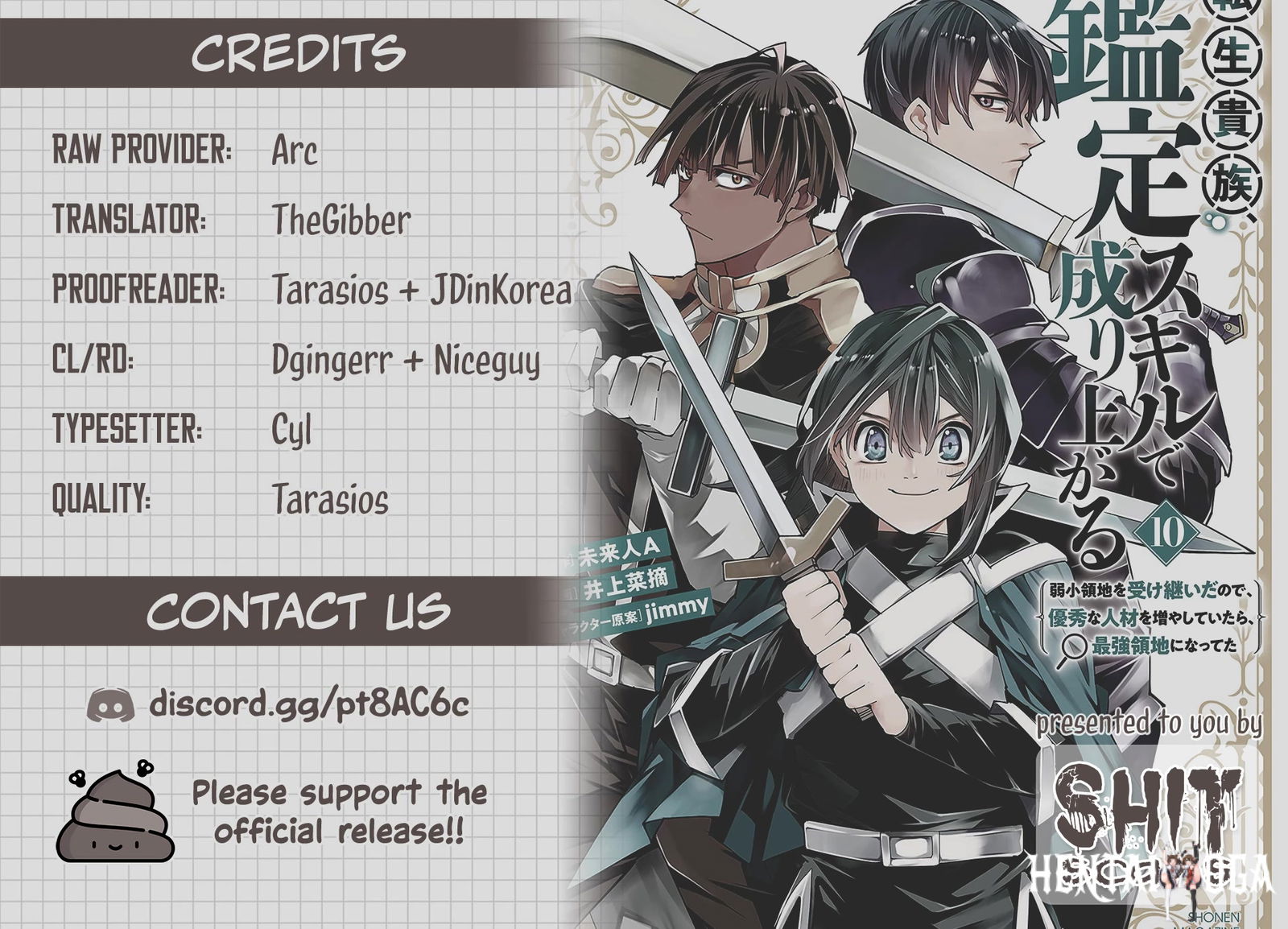 Reincarnated as an Aristocrat with an Appraisal Skill Reincarnated as an Aristocrat with an Appraisal Skill Chapter 90 - Page 22