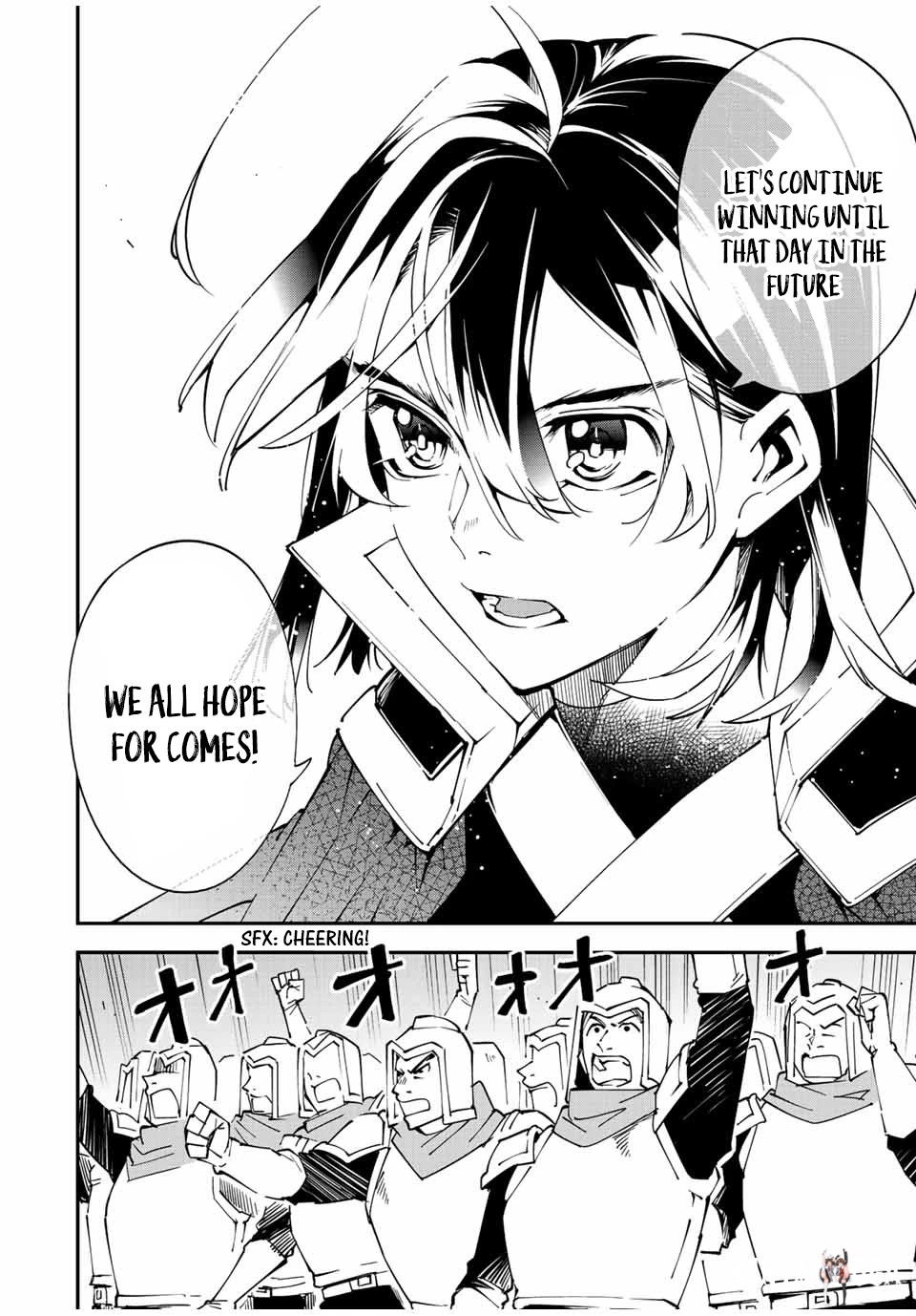 Reincarnated as an Aristocrat with an Appraisal Skill Reincarnated as an Aristocrat with an Appraisal Skill Chapter 91 - Page 6