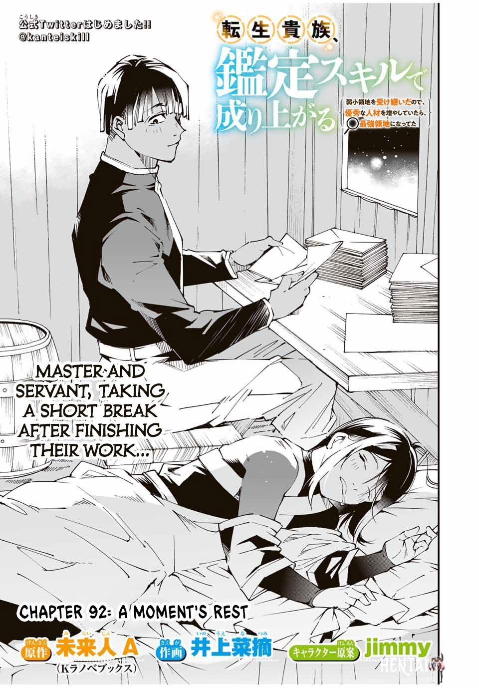 Reincarnated as an Aristocrat with an Appraisal Skill Reincarnated as an Aristocrat with an Appraisal Skill Chapter 92 - Page 1