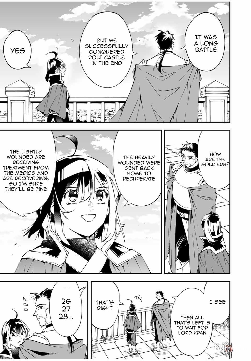 Reincarnated as an Aristocrat with an Appraisal Skill Reincarnated as an Aristocrat with an Appraisal Skill Chapter 92 - Page 3