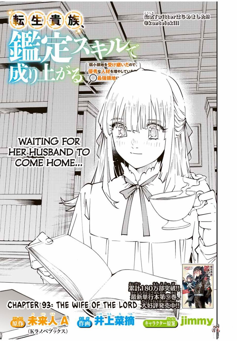 Reincarnated as an Aristocrat with an Appraisal Skill Reincarnated as an Aristocrat with an Appraisal Skill Chapter 93 - Page 1