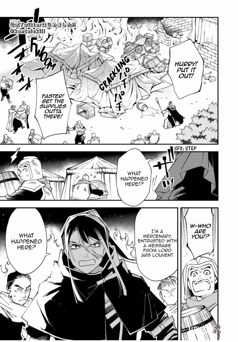 Reincarnated as an Aristocrat with an Appraisal Skill Reincarnated as an Aristocrat with an Appraisal Skill Chapter 94 - Page 1