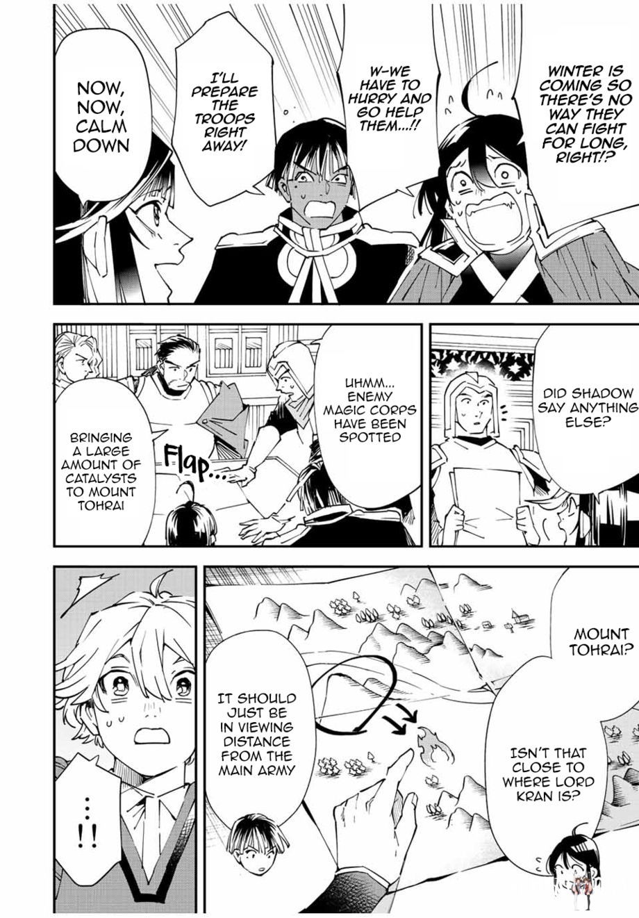 Reincarnated as an Aristocrat with an Appraisal Skill Reincarnated as an Aristocrat with an Appraisal Skill Chapter 94 - Page 12