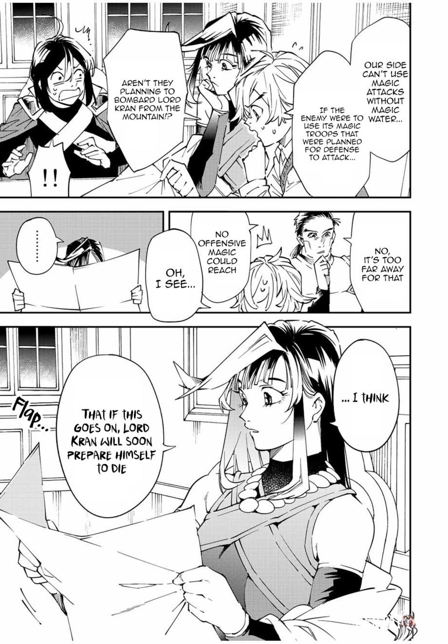 Reincarnated as an Aristocrat with an Appraisal Skill Reincarnated as an Aristocrat with an Appraisal Skill Chapter 94 - Page 13