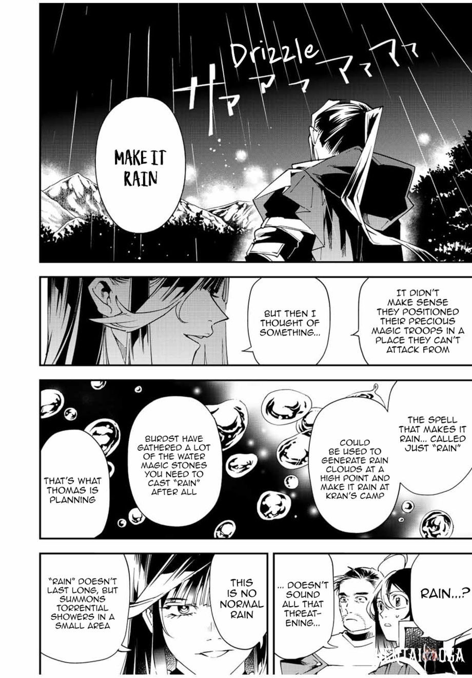 Reincarnated as an Aristocrat with an Appraisal Skill Reincarnated as an Aristocrat with an Appraisal Skill Chapter 94 - Page 16