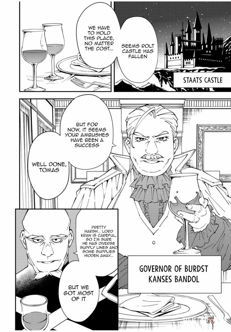 Reincarnated as an Aristocrat with an Appraisal Skill Reincarnated as an Aristocrat with an Appraisal Skill Chapter 94 - Page 4