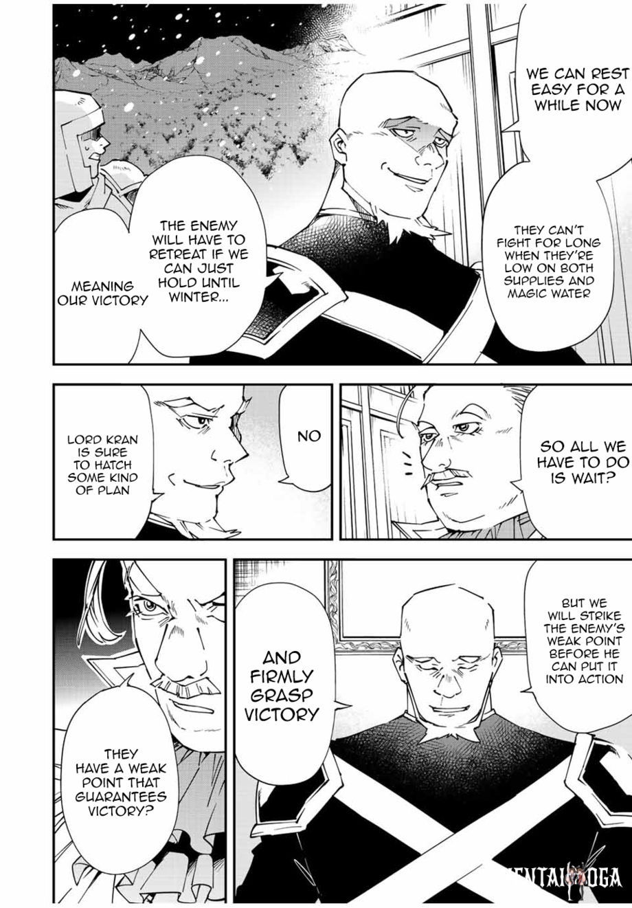 Reincarnated as an Aristocrat with an Appraisal Skill Reincarnated as an Aristocrat with an Appraisal Skill Chapter 94 - Page 6