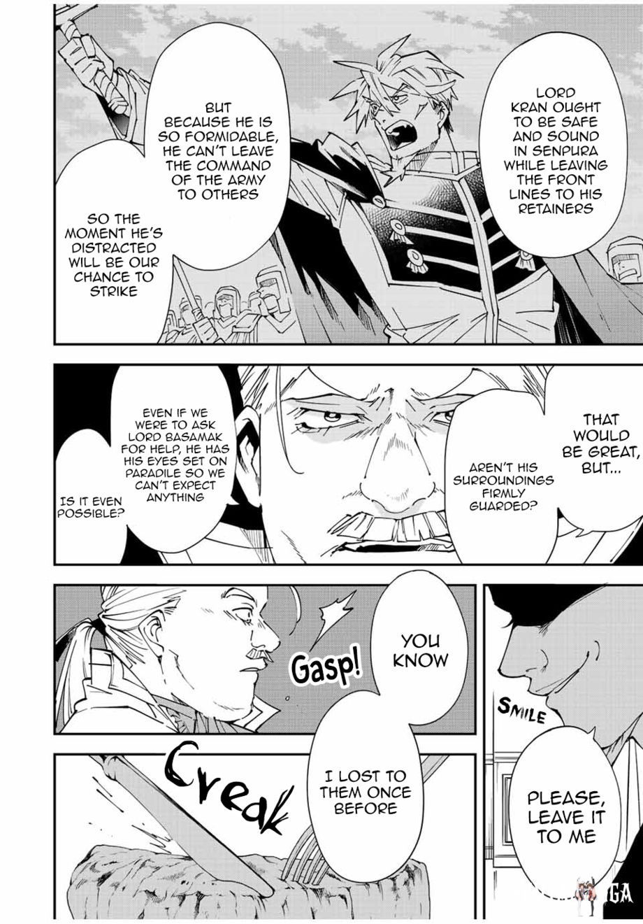 Reincarnated as an Aristocrat with an Appraisal Skill Reincarnated as an Aristocrat with an Appraisal Skill Chapter 94 - Page 8