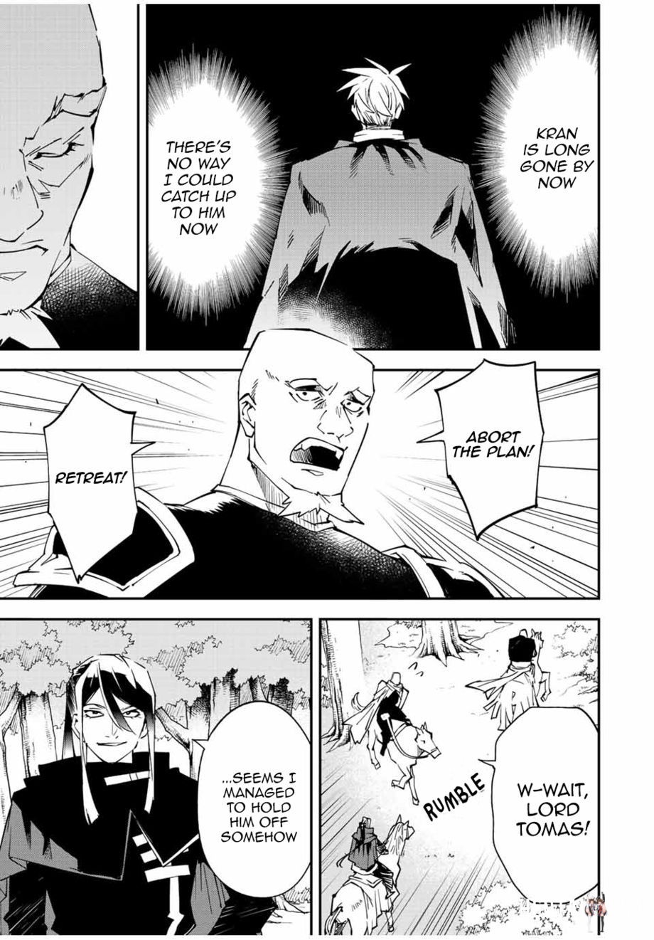 Reincarnated as an Aristocrat with an Appraisal Skill Reincarnated as an Aristocrat with an Appraisal Skill Chapter 95 - Page 17 Reincarnated as an Aristocrat with an Appraisal Skill Reincarnated as an Aristocrat with an Appraisal Skill Chapter 95 - Page 17