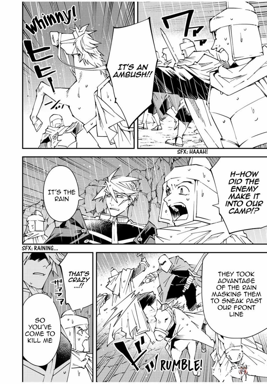 Reincarnated as an Aristocrat with an Appraisal Skill Reincarnated as an Aristocrat with an Appraisal Skill Chapter 95 - Page 4 Reincarnated as an Aristocrat with an Appraisal Skill Reincarnated as an Aristocrat with an Appraisal Skill Chapter 95 - Page 4