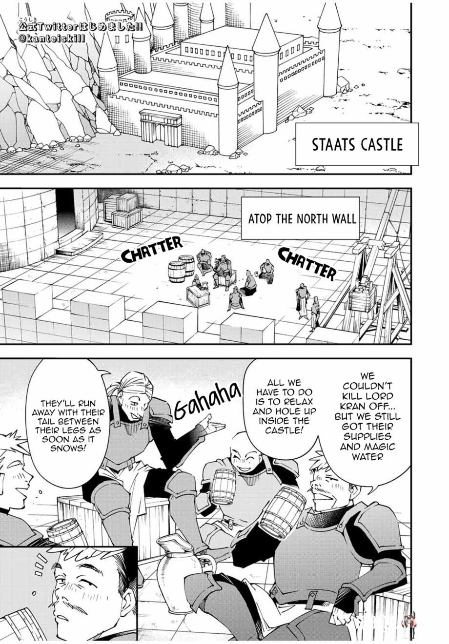 Reincarnated as an Aristocrat with an Appraisal Skill Reincarnated as an Aristocrat with an Appraisal Skill Chapter 96 - Page 1