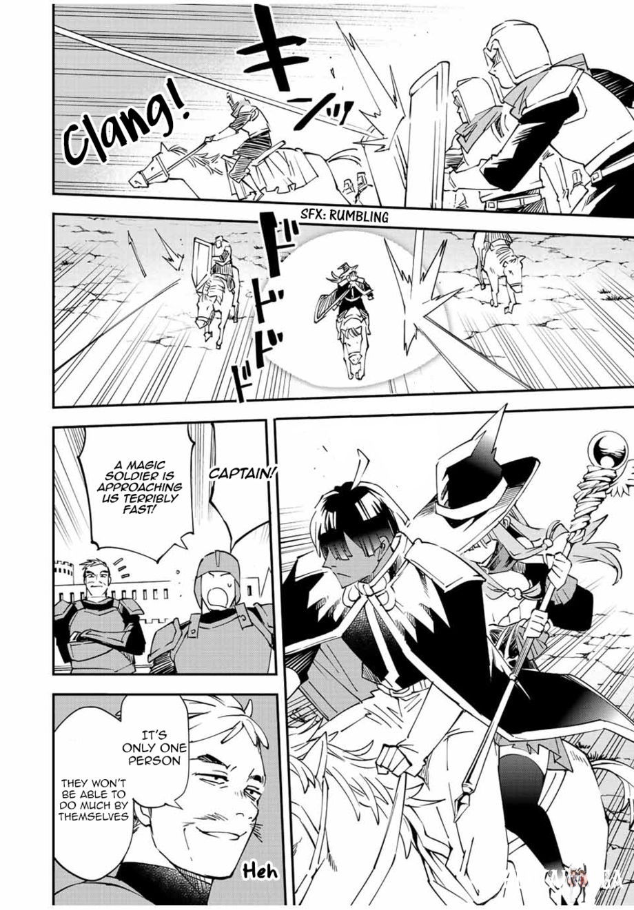 Reincarnated as an Aristocrat with an Appraisal Skill Reincarnated as an Aristocrat with an Appraisal Skill Chapter 96 - Page 12