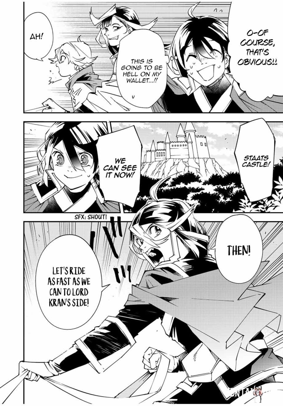 Reincarnated as an Aristocrat with an Appraisal Skill Reincarnated as an Aristocrat with an Appraisal Skill Chapter 96 - Page 8