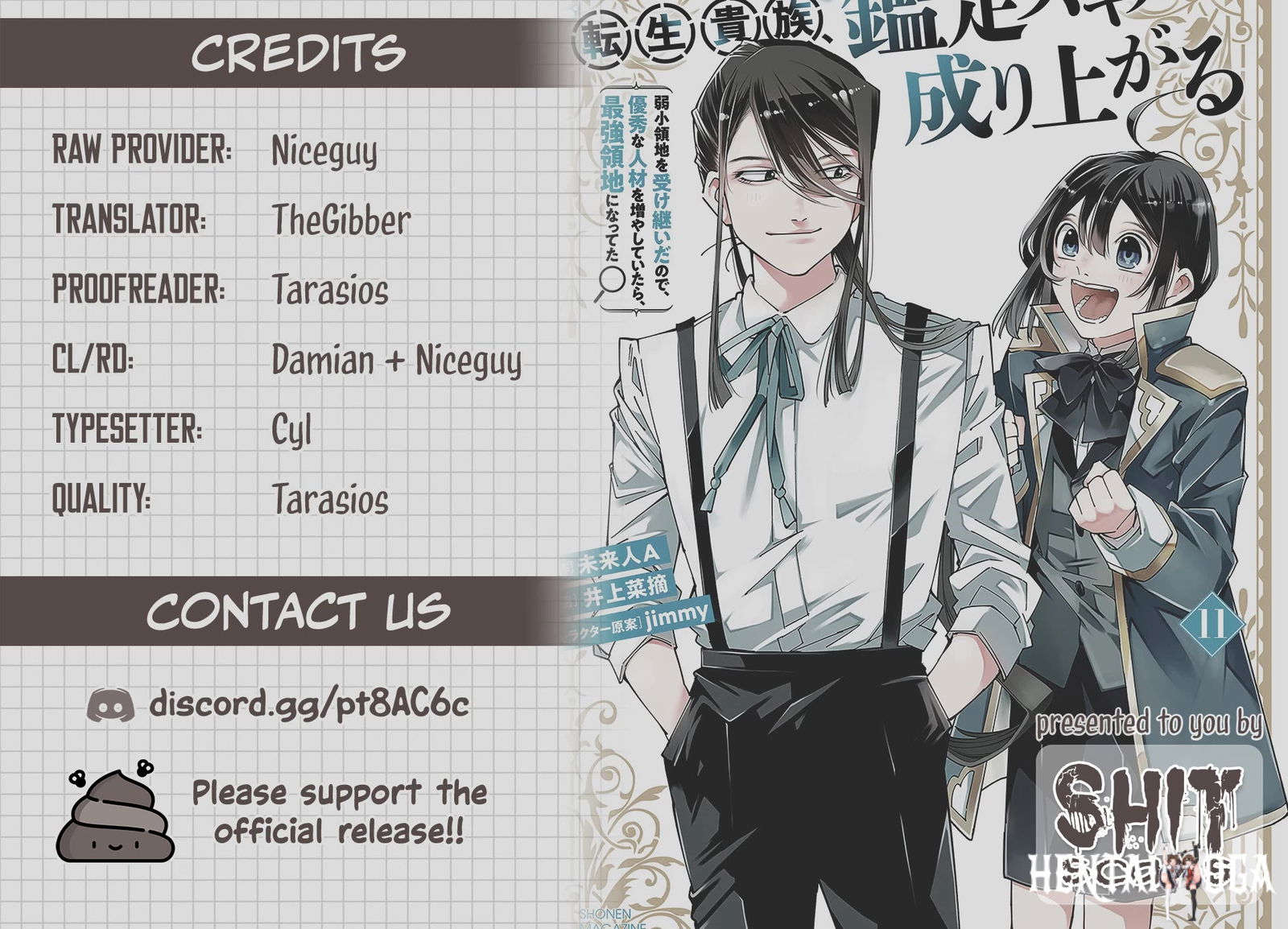 Reincarnated as an Aristocrat with an Appraisal Skill Reincarnated as an Aristocrat with an Appraisal Skill Chapter 98 - Page 21